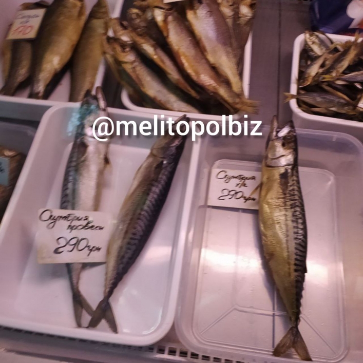 В сети показали, почем рыба в Мелитополе (фото)